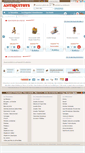 Mobile Screenshot of antiquitoys.fr